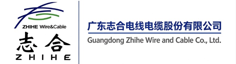 电线厂家