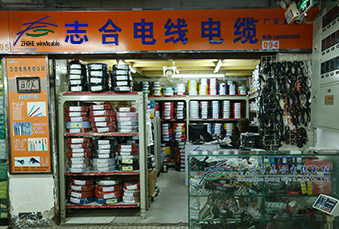 广州事业部